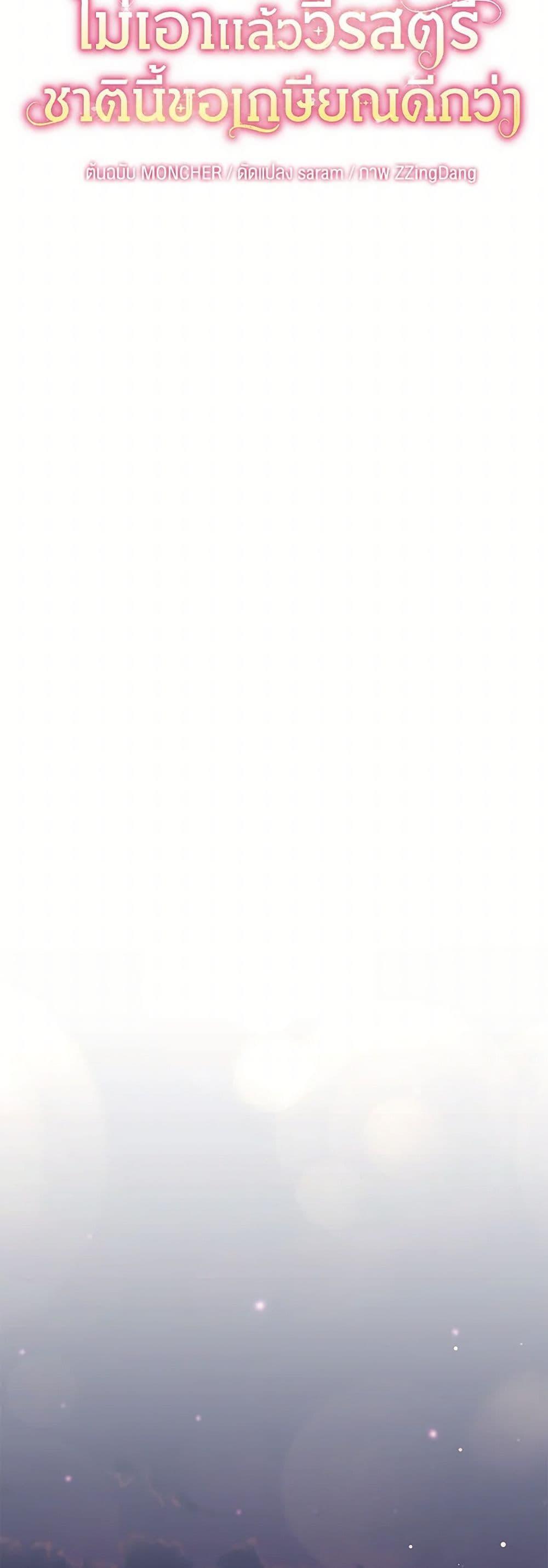 Manga-lc-com อ่านมังงะ อ่านการ์ตูน ออนไลน์ ฟรี The Hero’s Ready to Retire ตอนที่ 1 2 3 4 5 6 7 8 9 10 11 12 13 14 ฟรี ไม่มีโฆษณา Manga-lc - อ่าน มังงะ อ่าน การ์ตูน ออนไลน์ อ่านมังงะ ฟรี