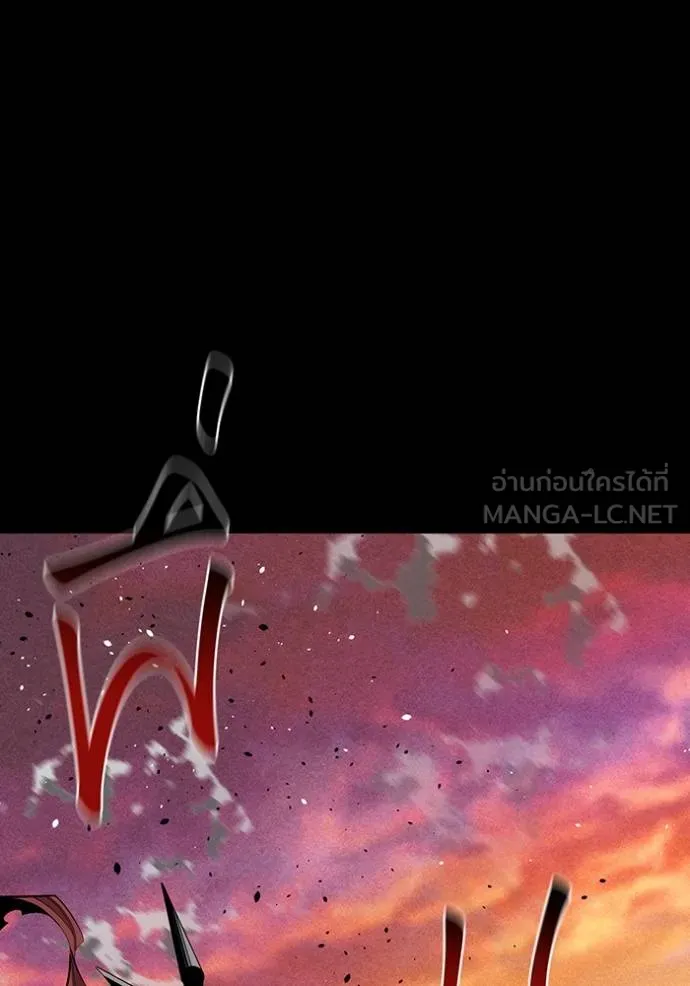 แยกร่างล่าอัตโนมัติ ตอนที่ 124 รูปที่ 89