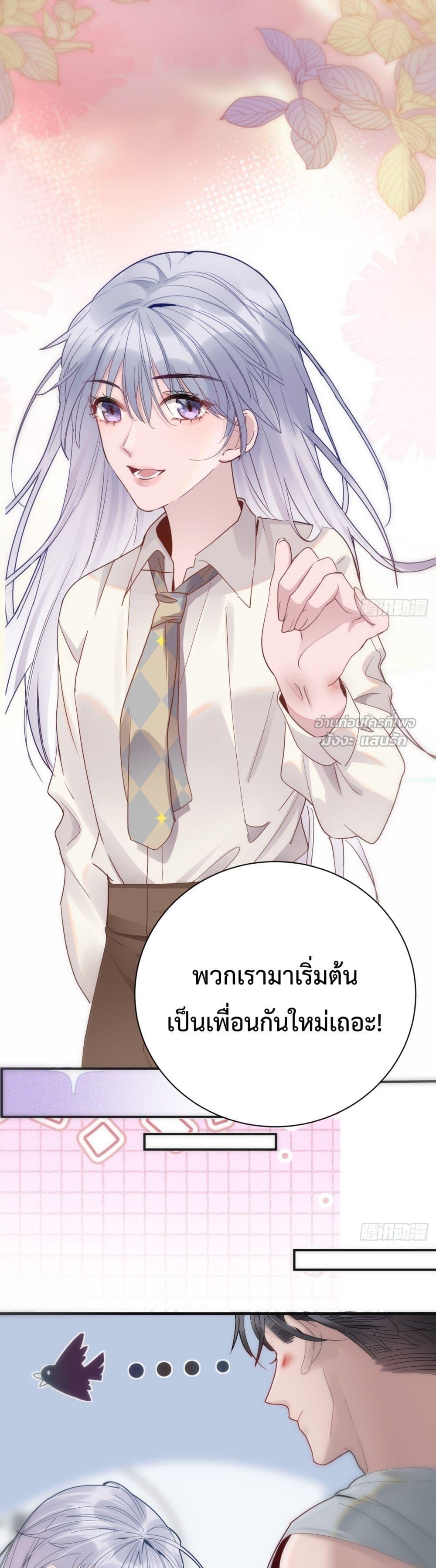 Manga-lc-com อ่านมังงะ อ่านการ์ตูน ออนไลน์ ฟรี TheLittleSecr ตอนที่ 1 2 3 4 5 6 7 8 9 10 11 12 13 14 ฟรี ไม่มีโฆษณา Manga-lc - อ่าน มังงะ อ่าน การ์ตูน ออนไลน์ อ่านมังงะ ฟรี