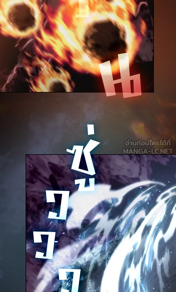 ผู้เล่นขั้นเทพแห่งหอคอยฝึกสอน ตอนที่ 112 รูปที่ 57