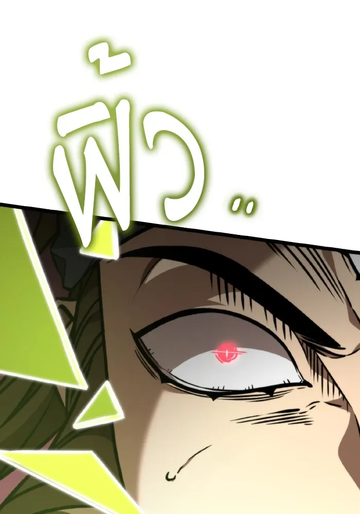 การแข่งขันของผู้เกิดใหม่ ตอนที่ 51 รูปที่ 133