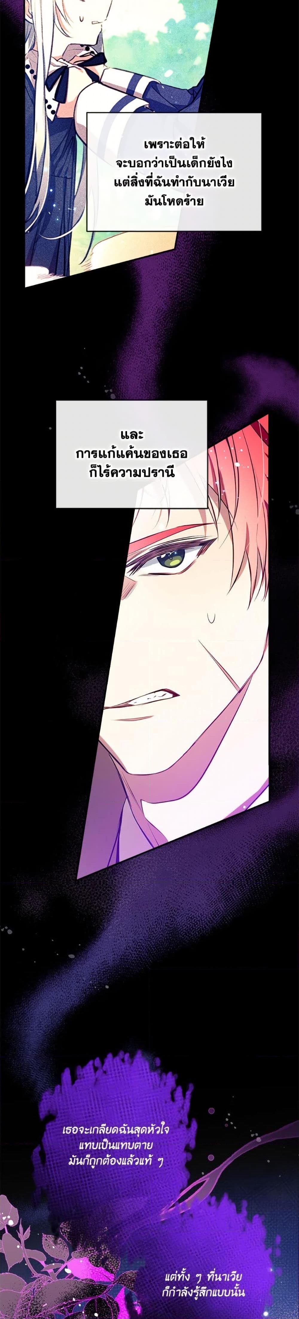 Manga-lc-com อ่านมังงะ อ่านการ์ตูน ออนไลน์ ฟรี Can We Become a Family ตอนที่ 1 2 3 4 5 6 7 8 9 10 11 12 13 14 ฟรี ไม่มีโฆษณา Manga-lc - อ่าน มังงะ อ่าน การ์ตูน ออนไลน์ อ่านมังงะ ฟรี