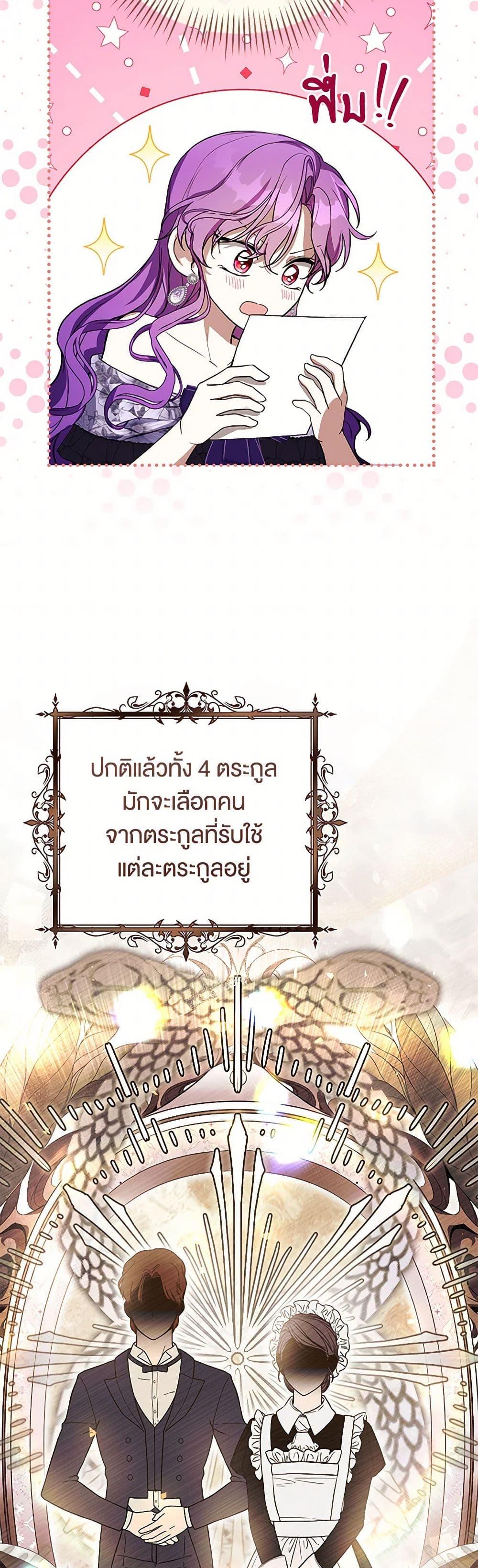 Manga-lc-com อ่านมังงะ อ่านการ์ตูน ออนไลน์ ฟรี What’s Wrong With Being the Villainess ตอนที่ 1 2 3 4 5 6 7 8 9 10 11 12 13 14 ฟรี ไม่มีโฆษณา Manga-lc - อ่าน มังงะ อ่าน การ์ตูน ออนไลน์ อ่านมังงะ ฟรี