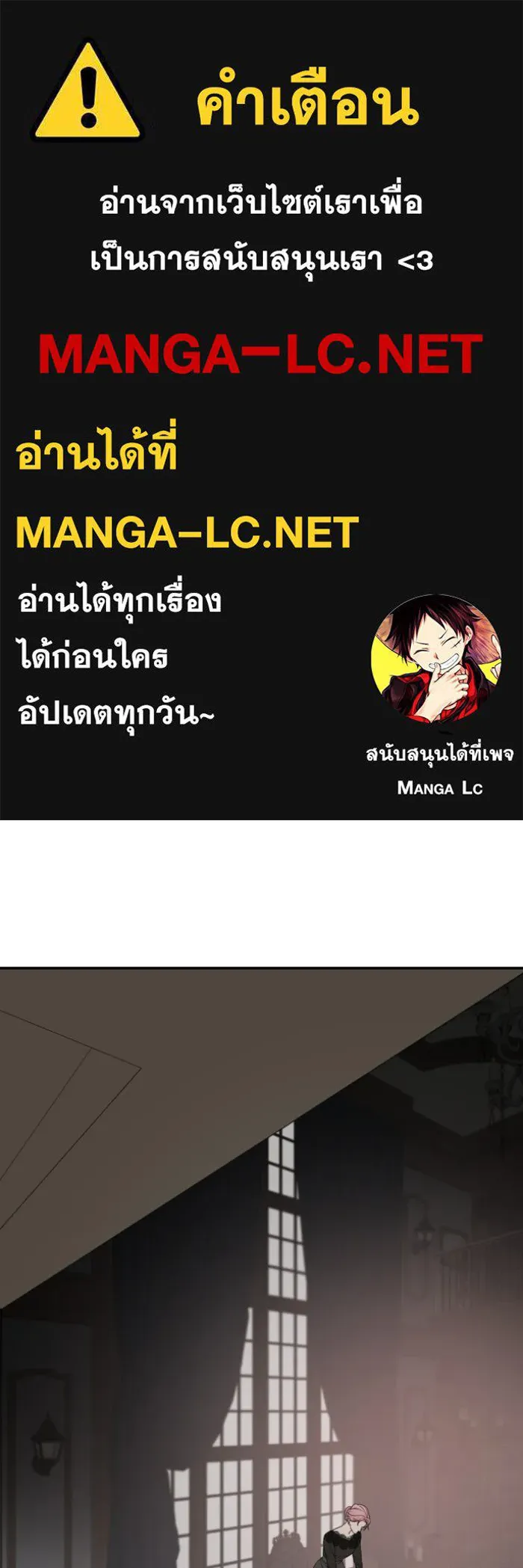 ครอบครัวสามีเห็นทีจะคลั่งรัก ตอนที่ 61 รูปที่ 1