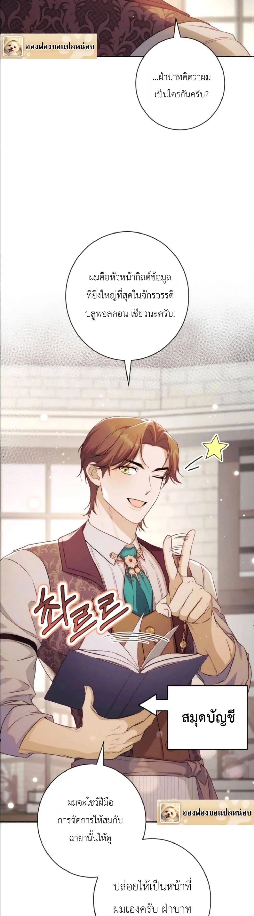 Manga-lc-com อ่านมังงะ อ่านการ์ตูน ออนไลน์ ฟรี Dating the Emperor in Secret, but I Don’t Know About It ตอนที่ 1 2 3 4 5 6 7 8 9 10 11 12 13 14 ฟรี ไม่มีโฆษณา Manga-lc - อ่าน มังงะ อ่าน การ์ตูน ออนไลน์ อ่านมังงะ ฟรี