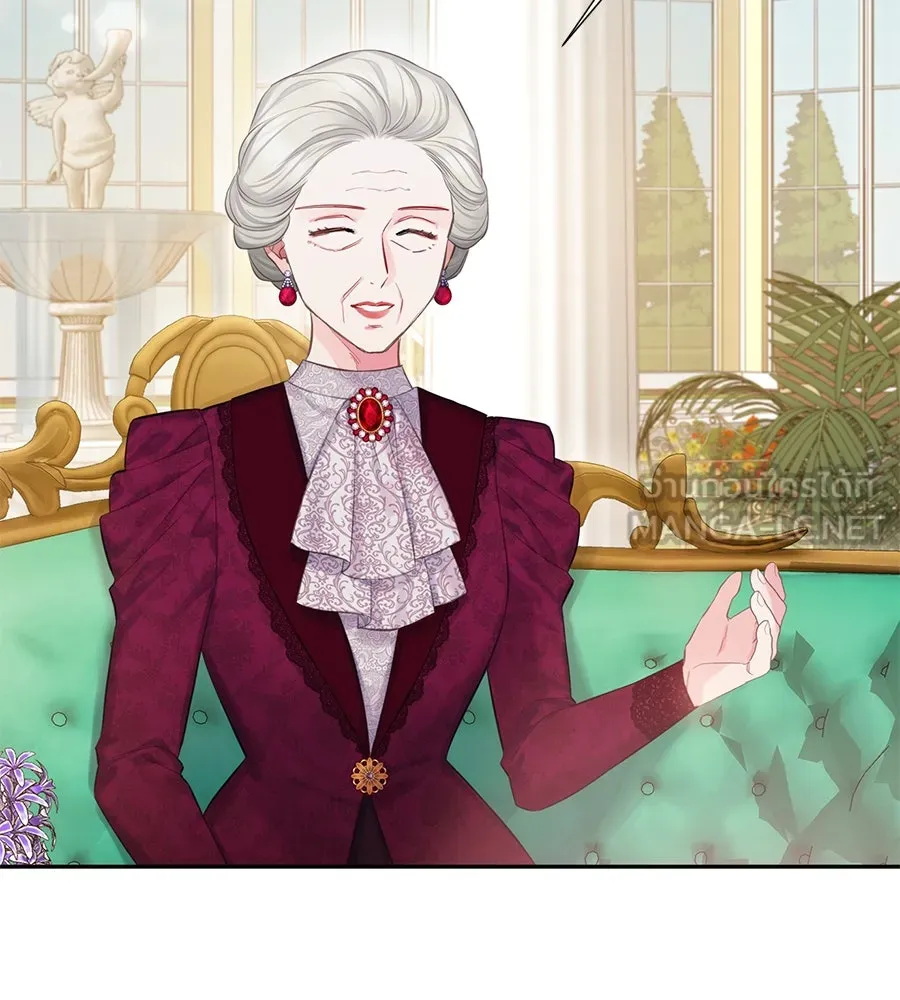 บาสเตียน ตอนที่ 57 รูปที่ 69