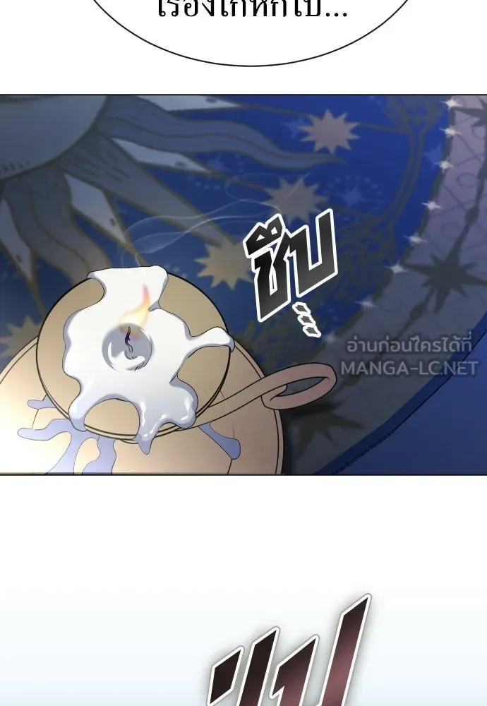 ชิงชีวิตพลิกลิขิตชะตา ตอนที่ 244. คำเล่าลือของสองบุรุษ(2) รูปที่ 147