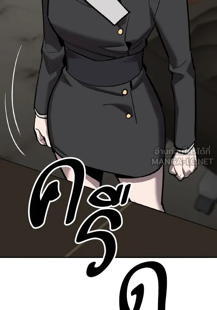 ยอดคนเลเวลทะลุ ตอนที่ 48 โลกที่ลุกเป็นไฟ (3) รูปที่ 246