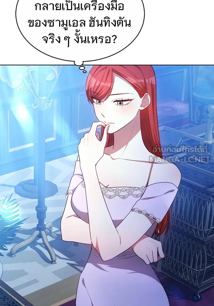 เหตุผลที่ฉันนอกใจ ตอนที่ 17 รูปที่ 63