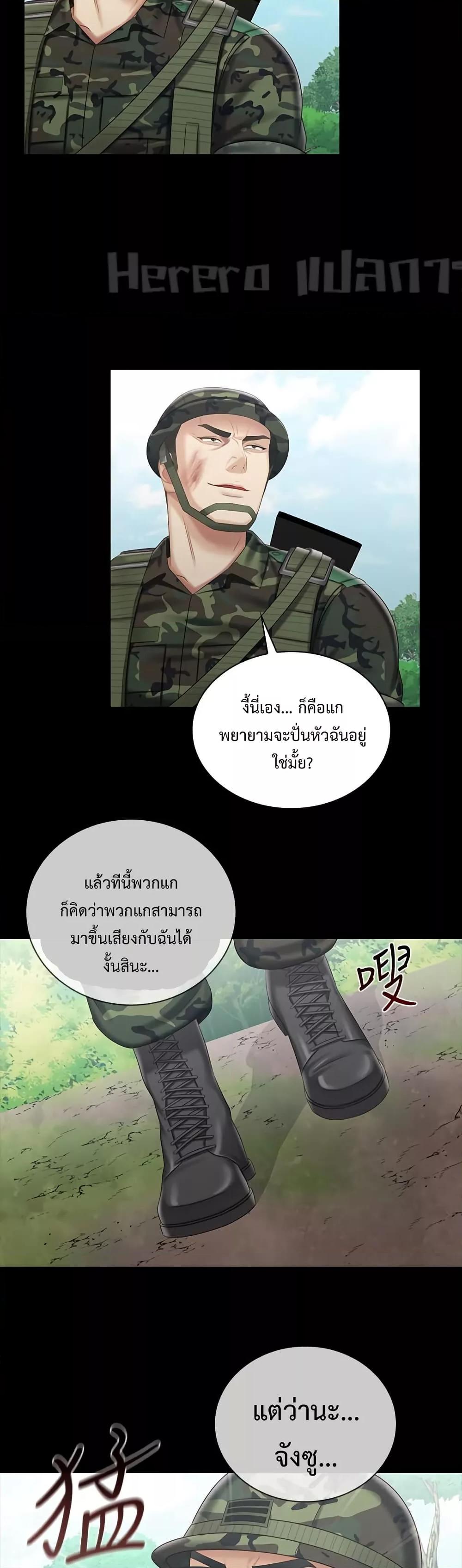Doujin-Lc- อ่าน โดจิน มังฮวา เกาหลี ญี่ปุ่น จีน แปลไทย My Sister’s Duty ตอนที่ 1 2 3 4 5 6 7 8 9 10 11 12 13 14 ฟรี ไม่มีโฆษณา อ่าน โดจิน Manhwa เกาหลี ญี่ปุ่น จีน เรามีครบ คัดมาให้เน้นๆ โดจิน 18+ รับประกันความฟินโดย  Doujin Lc