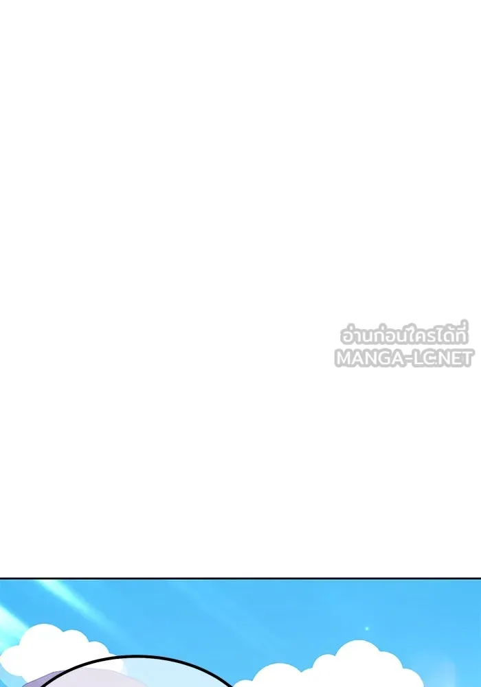 +99 ท่อนไม้พร้อมบวก ตอนที่ 66 คนลวง (4) รูปที่ 6