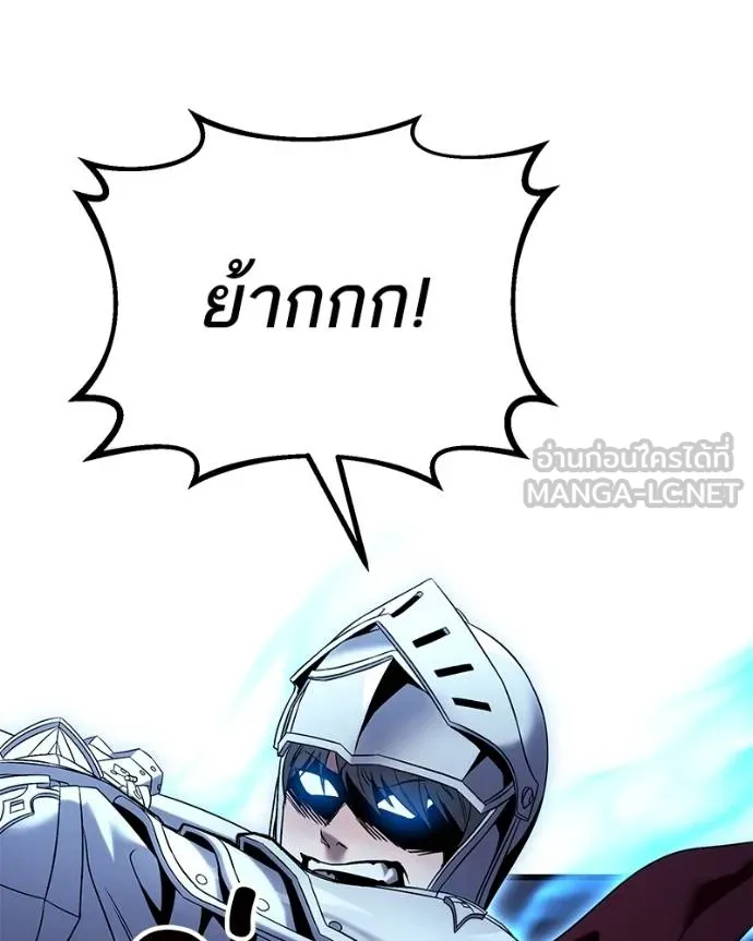 โทษที พื้นที่นี้ ตอนที่ 26 รูปที่ 56