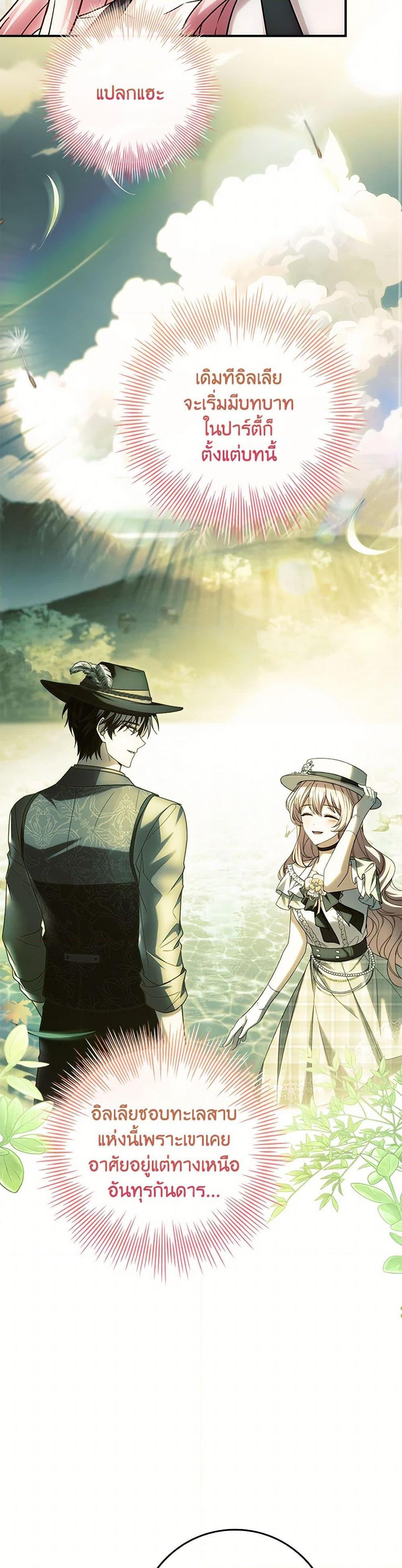 Manga-lc-com อ่านมังงะ อ่านการ์ตูน ออนไลน์ ฟรี The Painless Player ตอนที่ 1 2 3 4 5 6 7 8 9 10 11 12 13 14 ฟรี ไม่มีโฆษณา Manga-lc - อ่าน มังงะ อ่าน การ์ตูน ออนไลน์ อ่านมังงะ ฟรี