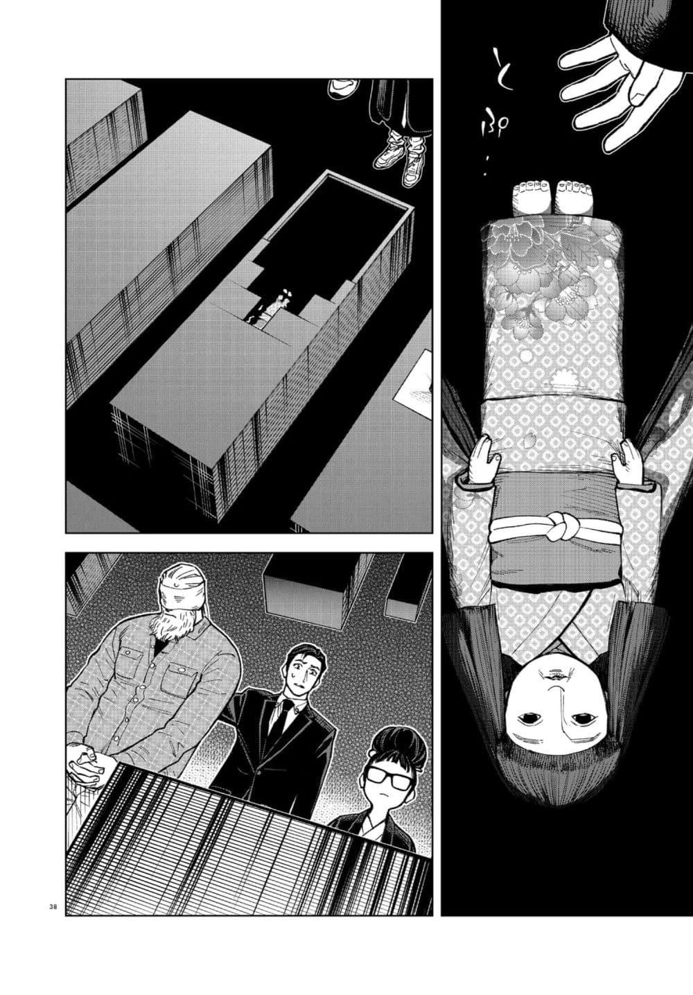 Manga-lc-com อ่านมังงะ อ่านการ์ตูน ออนไลน์ ฟรี MAMBA Tokushu Gyoumuitaku Kikan Magical Step Dai-19 Bunshitsu ตอนที่ 1 2 3 4 5 6 7 8 9 10 11 12 13 14 ฟรี ไม่มีโฆษณา Manga-lc - อ่าน มังงะ อ่าน การ์ตูน ออนไลน์ อ่านมังงะ ฟรี