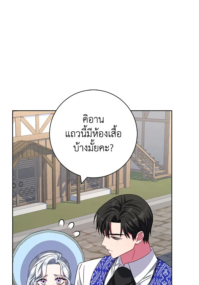 ฉันกลายเป็นแม่พระเอกนิยายจอมเสเพล ตอนที่ 22 รูปที่ 88