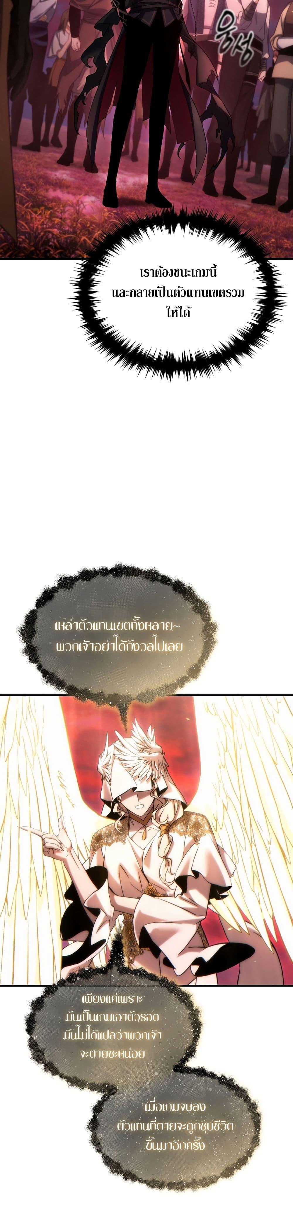 Manga-lc-com อ่านมังงะ อ่านการ์ตูน ออนไลน์ ฟรี The 100th Regression of the Max-Level Player ตอนที่ 1 2 3 4 5 6 7 8 9 10 11 12 13 14 ฟรี ไม่มีโฆษณา Manga-lc - อ่าน มังงะ อ่าน การ์ตูน ออนไลน์ อ่านมังงะ ฟรี