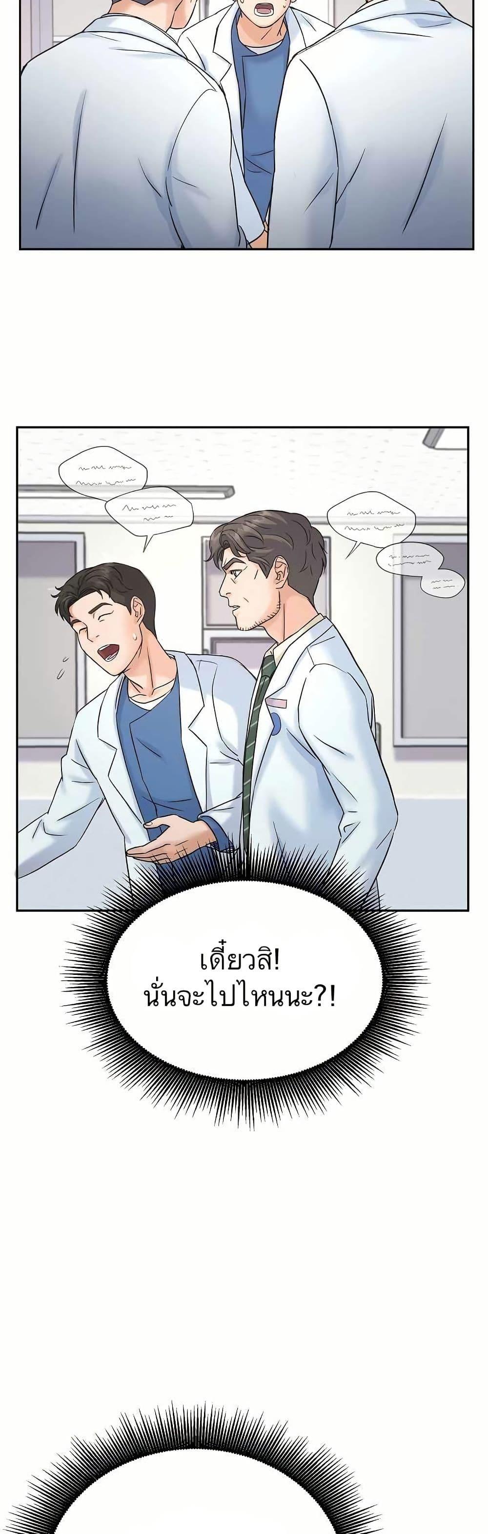 Manga-lc-com อ่านมังงะ อ่านการ์ตูน ออนไลน์ ฟรี Return of the Max-Level Doctor ตอนที่ 1 2 3 4 5 6 7 8 9 10 11 12 13 14 ฟรี ไม่มีโฆษณา Manga-lc - อ่าน มังงะ อ่าน การ์ตูน ออนไลน์ อ่านมังงะ ฟรี