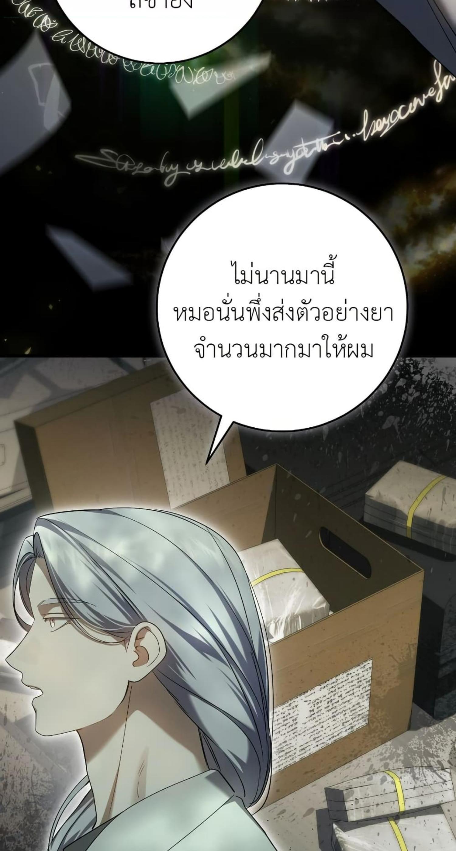 Manga-lc-com อ่านมังงะ อ่านการ์ตูน ออนไลน์ ฟรี The Hunter Wants to Live Quietly ตอนที่ 1 2 3 4 5 6 7 8 9 10 11 12 13 14 ฟรี ไม่มีโฆษณา Manga-lc - อ่าน มังงะ อ่าน การ์ตูน ออนไลน์ อ่านมังงะ ฟรี