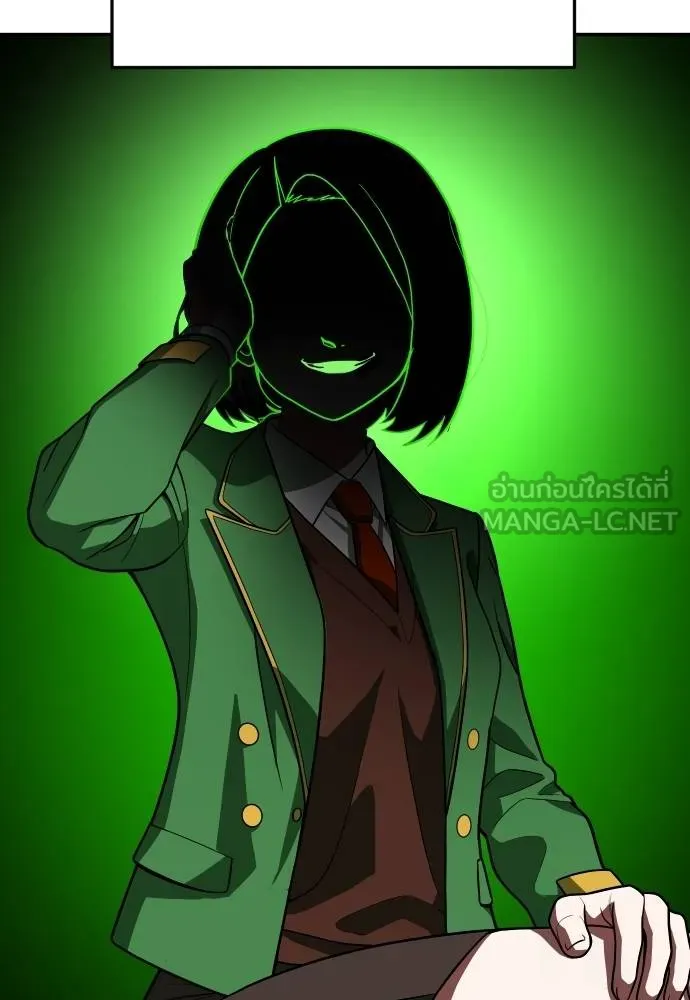 สนามเด็กล่า ตอนที่ 41 รูปที่ 42
