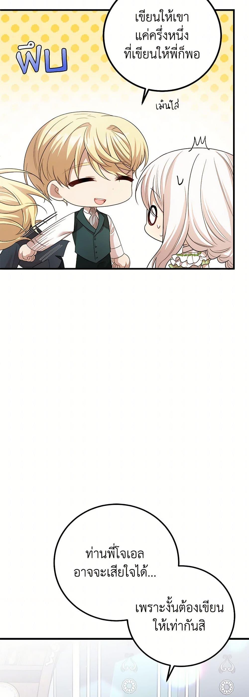 Manga-lc-com อ่านมังงะ อ่านการ์ตูน ออนไลน์ ฟรี Four Dangerous Brothers to My Rescue ตอนที่ 1 2 3 4 5 6 7 8 9 10 11 12 13 14 ฟรี ไม่มีโฆษณา Manga-lc - อ่าน มังงะ อ่าน การ์ตูน ออนไลน์ อ่านมังงะ ฟรี