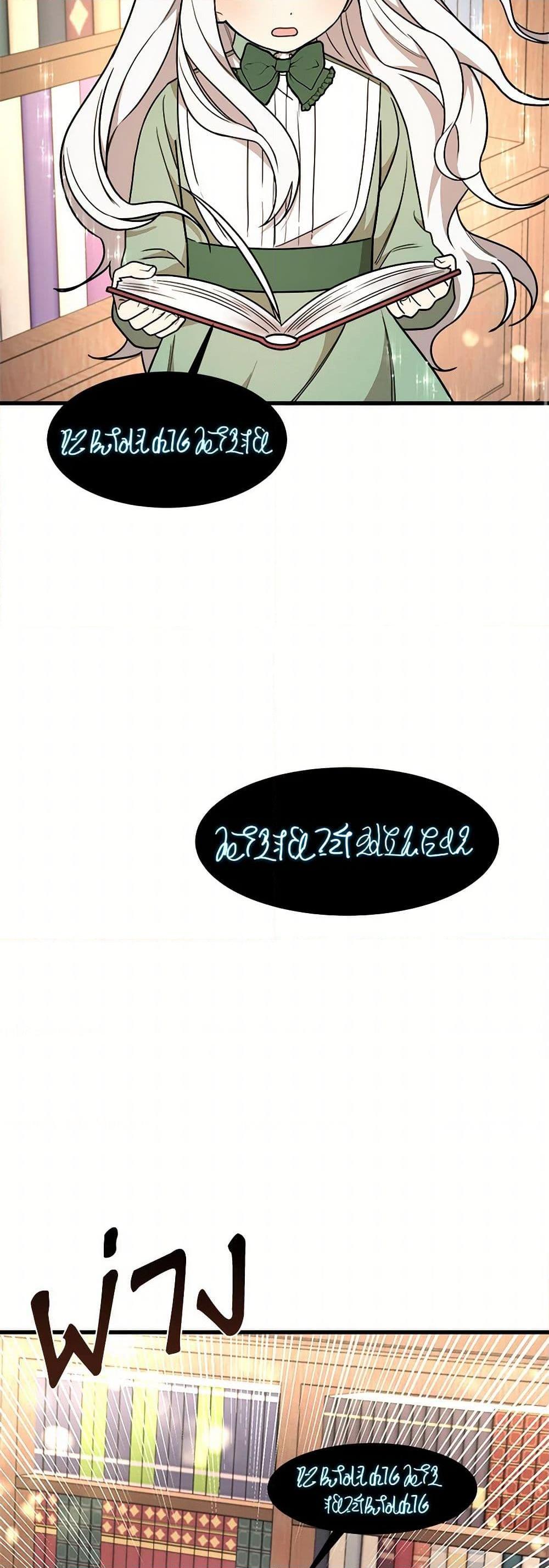 Manga-lc-com อ่านมังงะ อ่านการ์ตูน ออนไลน์ ฟรี Four Dangerous Brothers to My Rescue ตอนที่ 1 2 3 4 5 6 7 8 9 10 11 12 13 14 ฟรี ไม่มีโฆษณา Manga-lc - อ่าน มังงะ อ่าน การ์ตูน ออนไลน์ อ่านมังงะ ฟรี