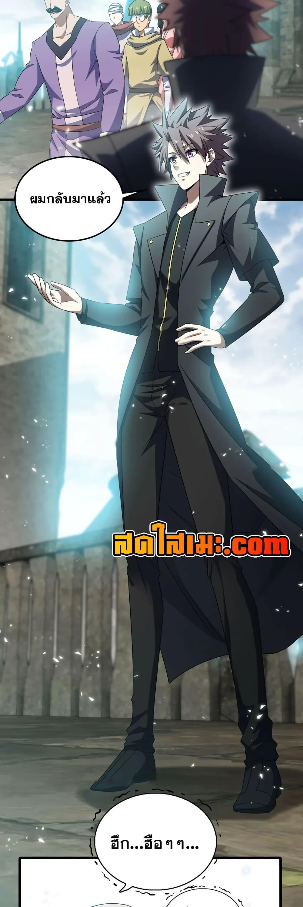 Manga-lc-com อ่านมังงะ อ่านการ์ตูน ออนไลน์ ฟรี My Wife is a Demon Queen ตอนที่ 1 2 3 4 5 6 7 8 9 10 11 12 13 14 ฟรี ไม่มีโฆษณา Manga-lc - อ่าน มังงะ อ่าน การ์ตูน ออนไลน์ อ่านมังงะ ฟรี