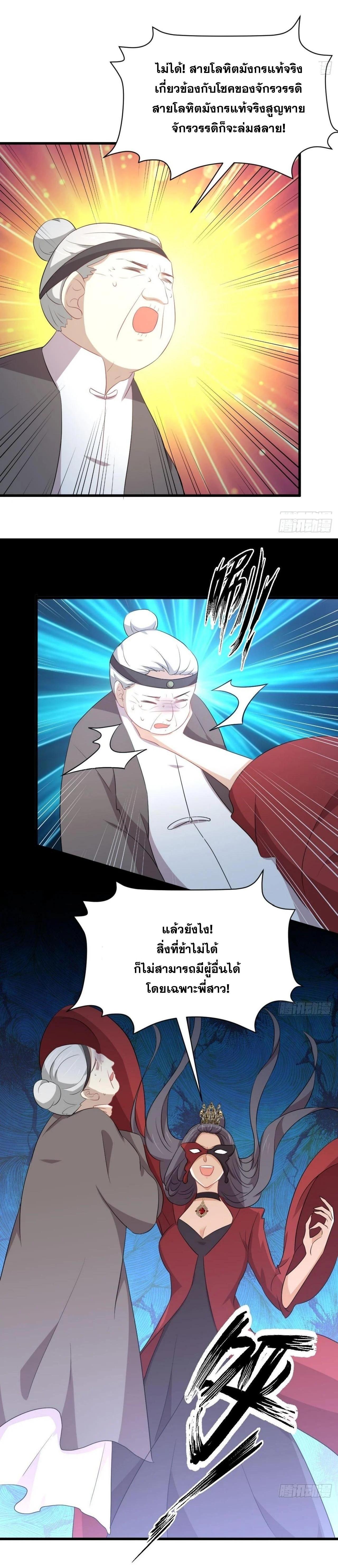 Manga-lc-com อ่านมังงะ อ่านการ์ตูน ออนไลน์ ฟรี Immortal Swordsman in the Reverse World ตอนที่ 1 2 3 4 5 6 7 8 9 10 11 12 13 14 ฟรี ไม่มีโฆษณา Manga-lc - อ่าน มังงะ อ่าน การ์ตูน ออนไลน์ อ่านมังงะ ฟรี