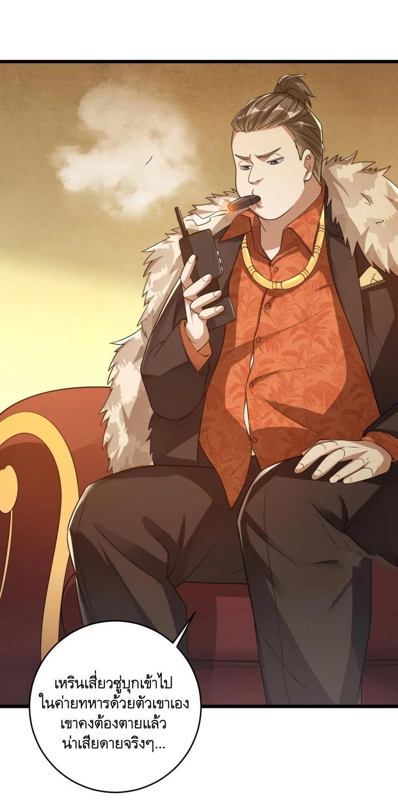 Manga-lc-com อ่านมังงะ อ่านการ์ตูน ออนไลน์ ฟรี The First Order ตอนที่ 1 2 3 4 5 6 7 8 9 10 11 12 13 14 ฟรี ไม่มีโฆษณา Manga-lc - อ่าน มังงะ อ่าน การ์ตูน ออนไลน์ อ่านมังงะ ฟรี