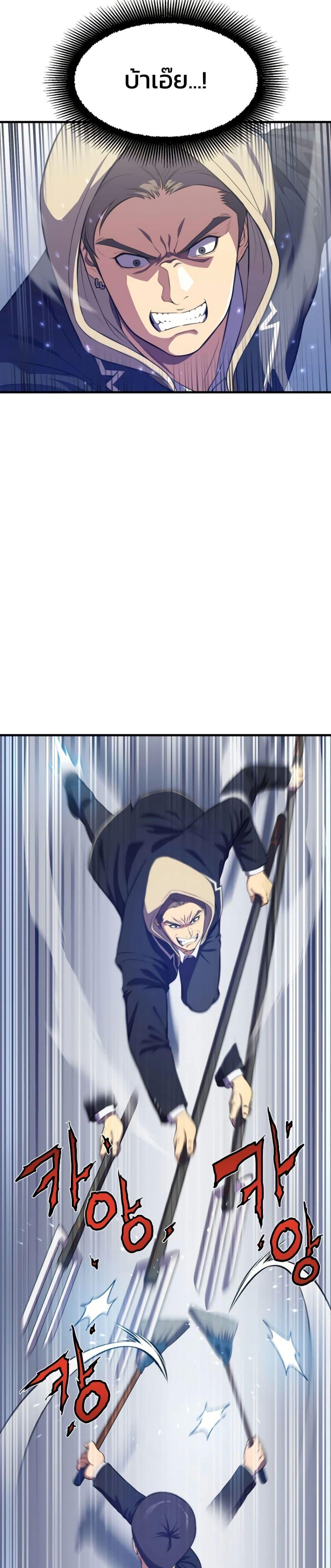 Manga-lc-com อ่านมังงะ อ่านการ์ตูน ออนไลน์ ฟรี Academy Reincarnation Hero ตอนที่ 1 2 3 4 5 6 7 8 9 10 11 12 13 14 ฟรี ไม่มีโฆษณา Manga-lc - อ่าน มังงะ อ่าน การ์ตูน ออนไลน์ อ่านมังงะ ฟรี