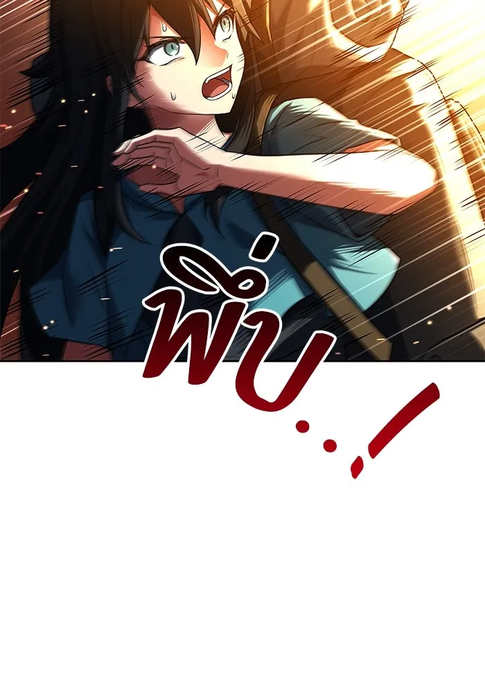 ครัวจอมเวท ตอนที่ 18 รูปที่ 64