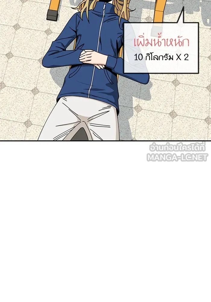 โชคชะตานำพารัก ตอนที่ 27 มาจากไหน รูปที่ 72