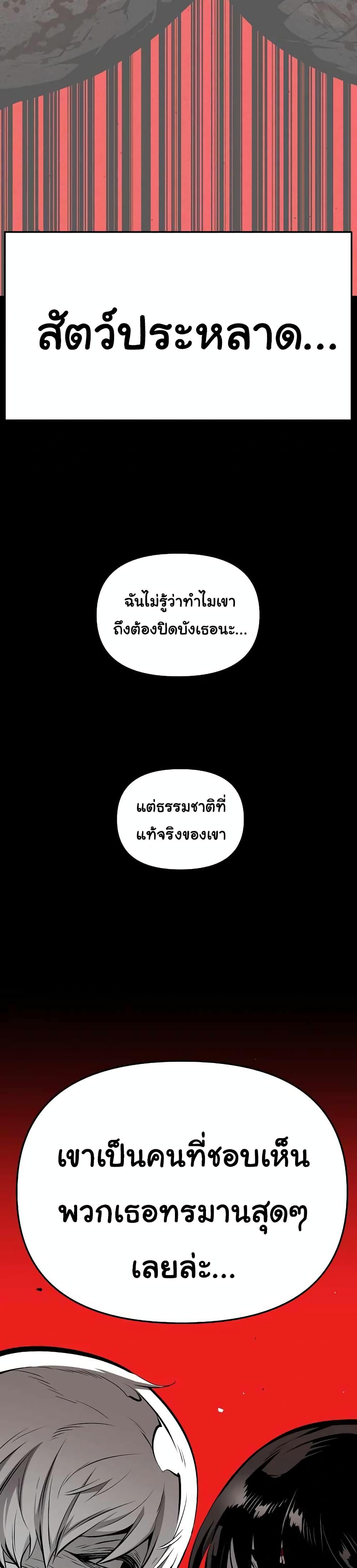 Manga-lc-com อ่านมังงะ อ่านการ์ตูน ออนไลน์ ฟรี Beast Burn ตอนที่ 1 2 3 4 5 6 7 8 9 10 11 12 13 14 ฟรี ไม่มีโฆษณา Manga-lc - อ่าน มังงะ อ่าน การ์ตูน ออนไลน์ อ่านมังงะ ฟรี