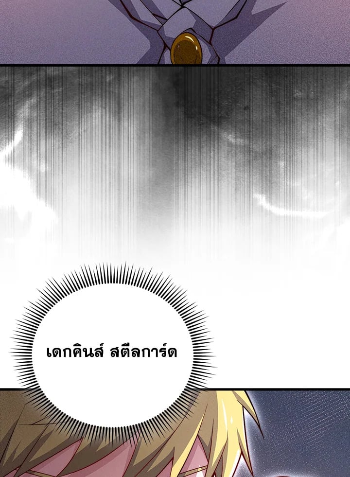 Manga-lc-com อ่านมังงะ อ่านการ์ตูน ออนไลน์ ฟรี The Lord of Coins ตอนที่ 1 2 3 4 5 6 7 8 9 10 11 12 13 14 ฟรี ไม่มีโฆษณา Manga-lc - อ่าน มังงะ อ่าน การ์ตูน ออนไลน์ อ่านมังงะ ฟรี