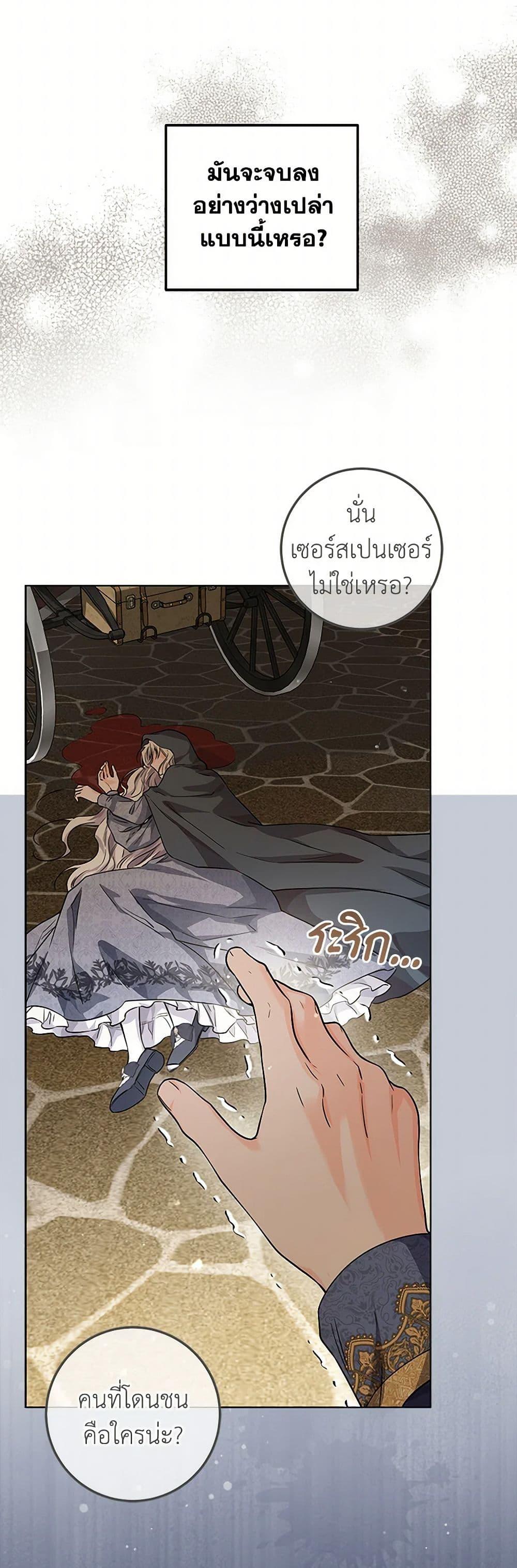 Manga-lc-com อ่านมังงะ อ่านการ์ตูน ออนไลน์ ฟรี The Closet Fan Princess ตอนที่ 1 2 3 4 5 6 7 8 9 10 11 12 13 14 ฟรี ไม่มีโฆษณา Manga-lc - อ่าน มังงะ อ่าน การ์ตูน ออนไลน์ อ่านมังงะ ฟรี