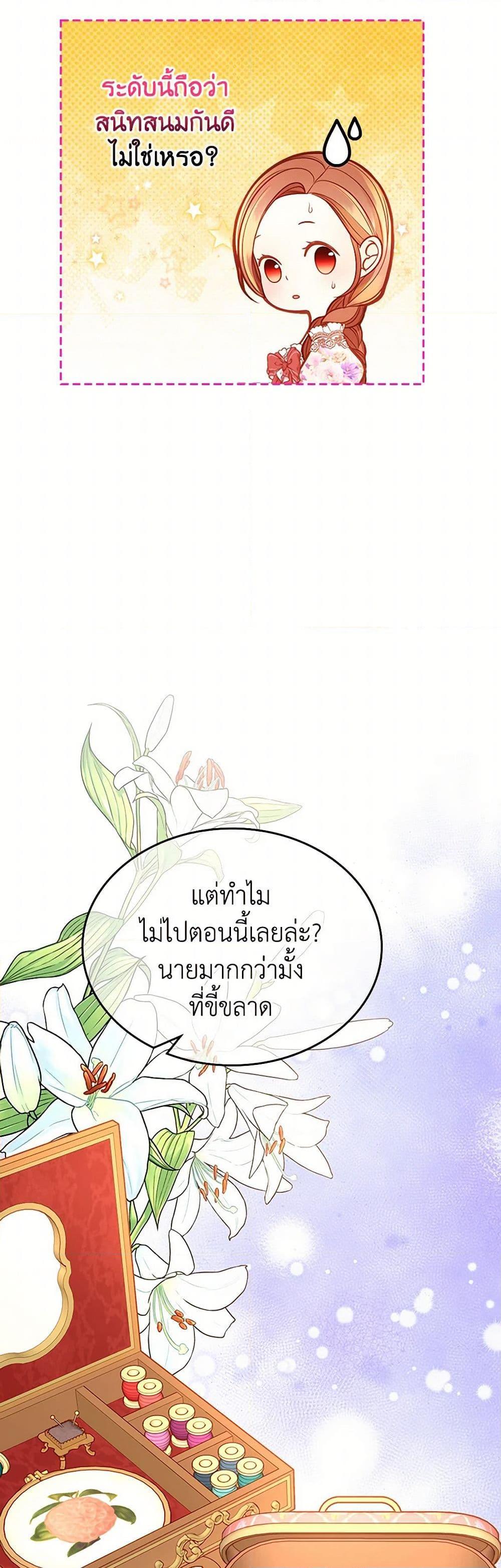 Manga-lc-com อ่านมังงะ อ่านการ์ตูน ออนไลน์ ฟรี The Duchess’s Secret Dressing Room ตอนที่ 1 2 3 4 5 6 7 8 9 10 11 12 13 14 ฟรี ไม่มีโฆษณา Manga-lc - อ่าน มังงะ อ่าน การ์ตูน ออนไลน์ อ่านมังงะ ฟรี