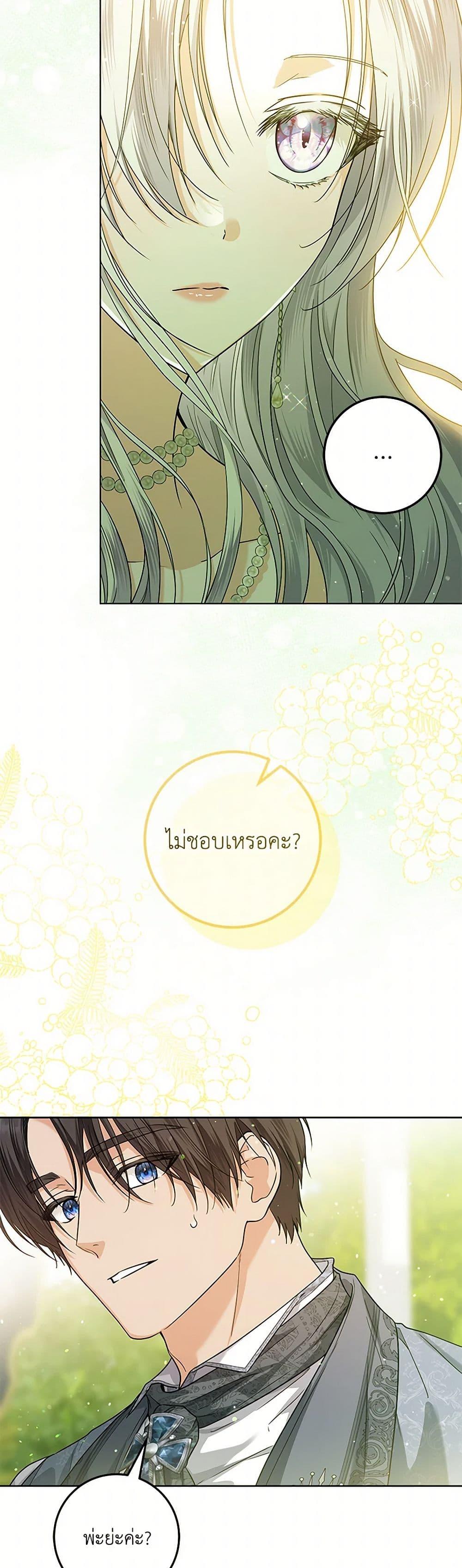 Manga-lc-com อ่านมังงะ อ่านการ์ตูน ออนไลน์ ฟรี The Closet Fan Princess ตอนที่ 1 2 3 4 5 6 7 8 9 10 11 12 13 14 ฟรี ไม่มีโฆษณา Manga-lc - อ่าน มังงะ อ่าน การ์ตูน ออนไลน์ อ่านมังงะ ฟรี