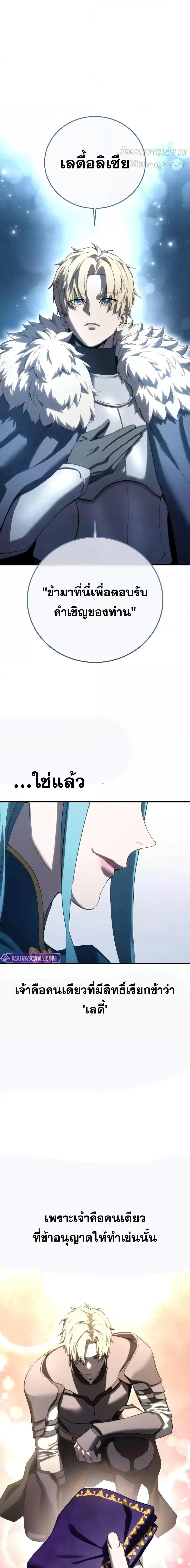 Manga-lc-com อ่านมังงะ อ่านการ์ตูน ออนไลน์ ฟรี Star-Embracing ตอนที่ 1 2 3 4 5 6 7 8 9 10 11 12 13 14 ฟรี ไม่มีโฆษณา Manga-lc - อ่าน มังงะ อ่าน การ์ตูน ออนไลน์ อ่านมังงะ ฟรี