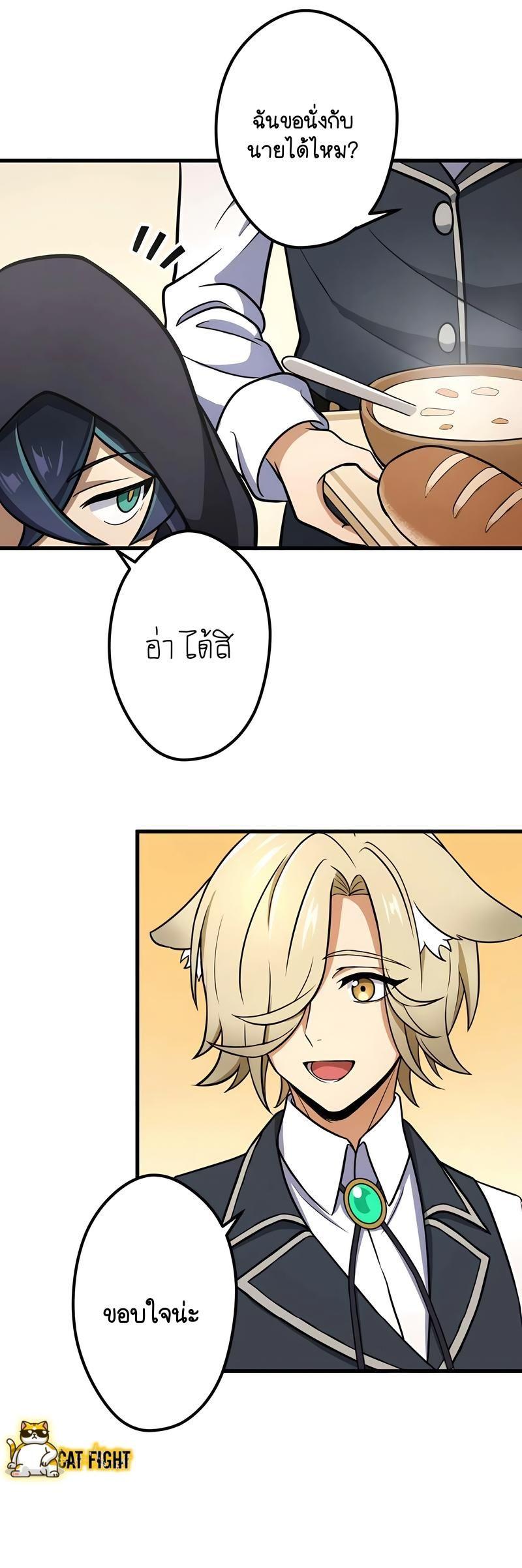 Manga-lc-com อ่านมังงะ อ่านการ์ตูน ออนไลน์ ฟรี I Reincarnated as an SSS-Ranked Goblin ตอนที่ 1 2 3 4 5 6 7 8 9 10 11 12 13 14 ฟรี ไม่มีโฆษณา Manga-lc - อ่าน มังงะ อ่าน การ์ตูน ออนไลน์ อ่านมังงะ ฟรี