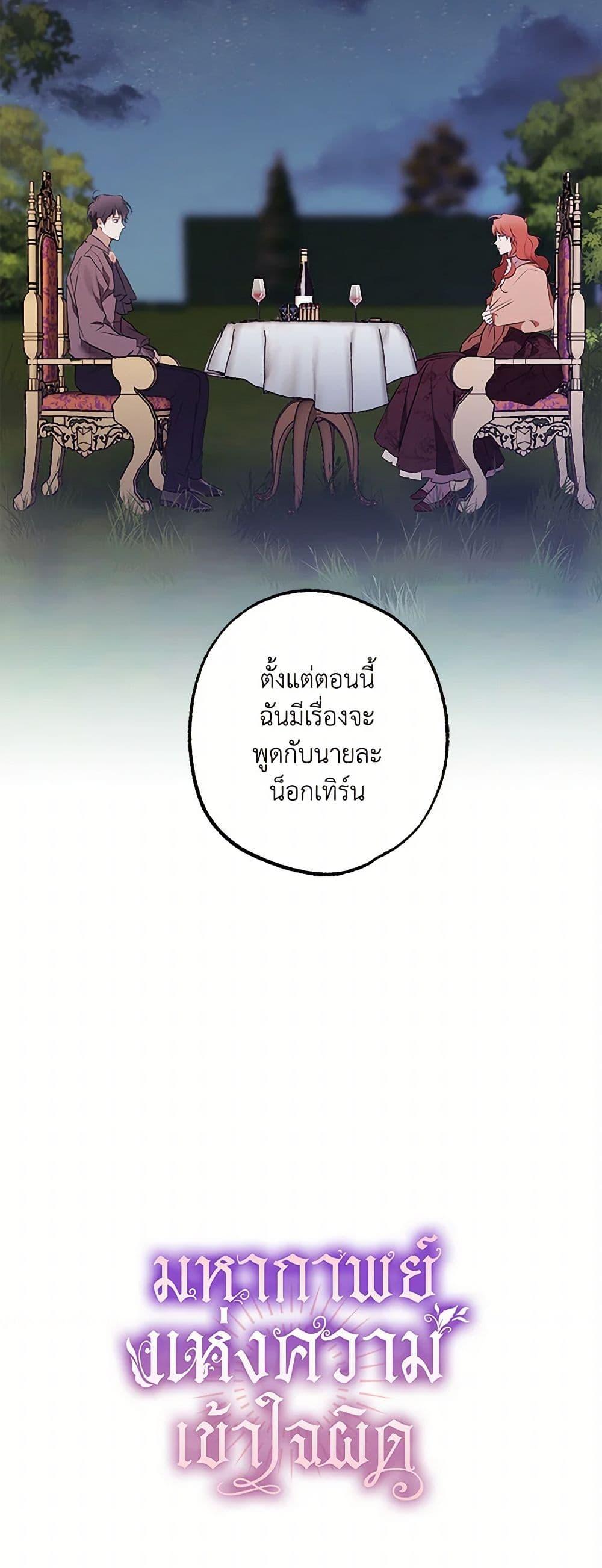 Manga-lc-com อ่านมังงะ อ่านการ์ตูน ออนไลน์ ฟรี It Was All a Mistake ตอนที่ 1 2 3 4 5 6 7 8 9 10 11 12 13 14 ฟรี ไม่มีโฆษณา Manga-lc - อ่าน มังงะ อ่าน การ์ตูน ออนไลน์ อ่านมังงะ ฟรี