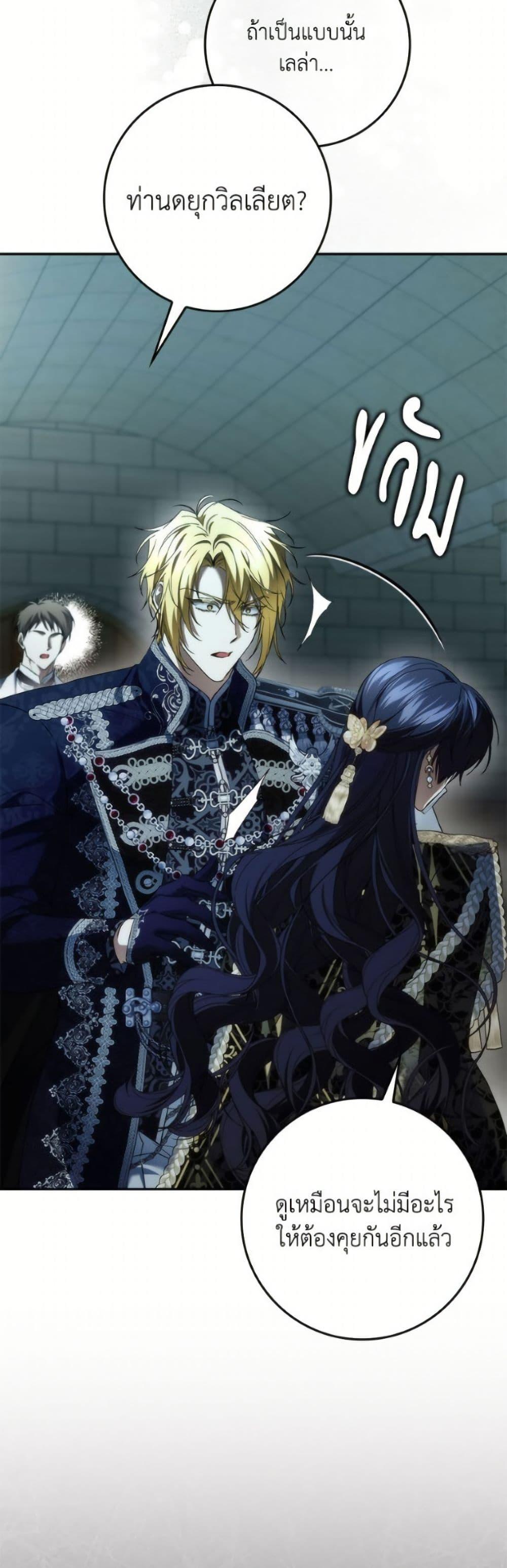 Manga-lc-com อ่านมังงะ อ่านการ์ตูน ออนไลน์ ฟรี I Won’t Pick Up The Trash I Threw Away Again ตอนที่ 1 2 3 4 5 6 7 8 9 10 11 12 13 14 ฟรี ไม่มีโฆษณา Manga-lc - อ่าน มังงะ อ่าน การ์ตูน ออนไลน์ อ่านมังงะ ฟรี