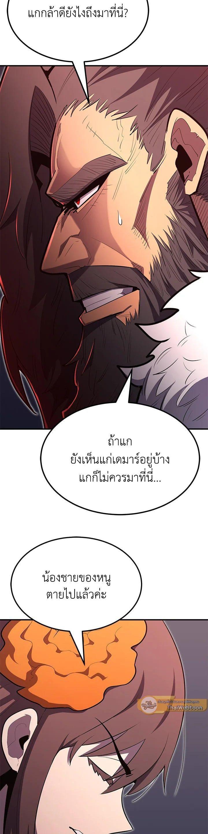 Manga-lc-com อ่านมังงะ อ่านการ์ตูน ออนไลน์ ฟรี Standard of Reincarnation ตอนที่ 1 2 3 4 5 6 7 8 9 10 11 12 13 14 ฟรี ไม่มีโฆษณา Manga-lc - อ่าน มังงะ อ่าน การ์ตูน ออนไลน์ อ่านมังงะ ฟรี