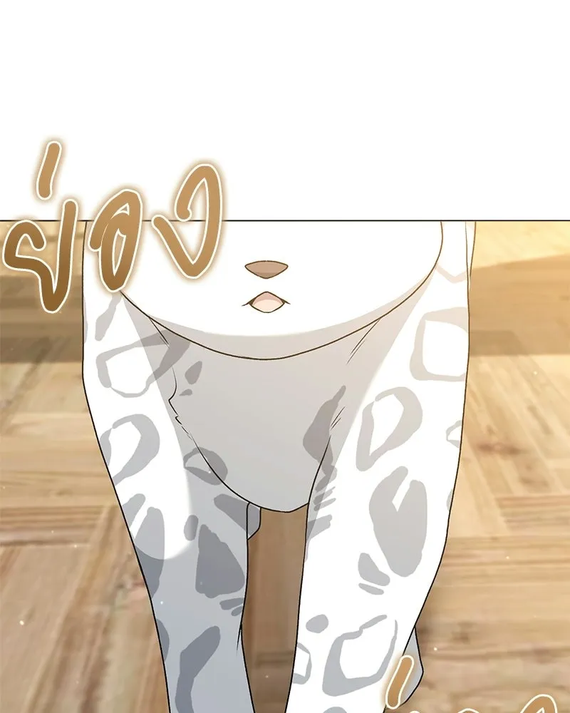 คนสวนโลกฮันเตอร์ ตอนที่ 111 รูปที่ 107