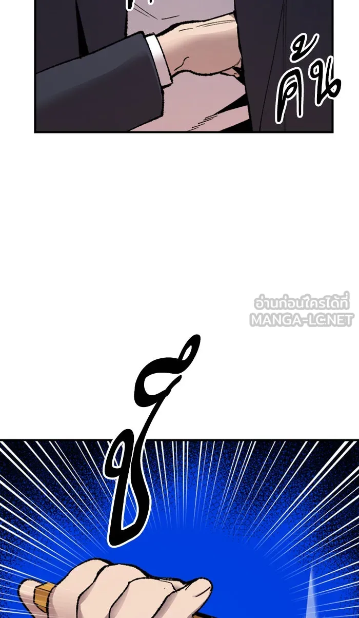 ยอดคนเลเวลทะลุ ตอนที่ 68 ศึกล้อมโซล (4) รูปที่ 39