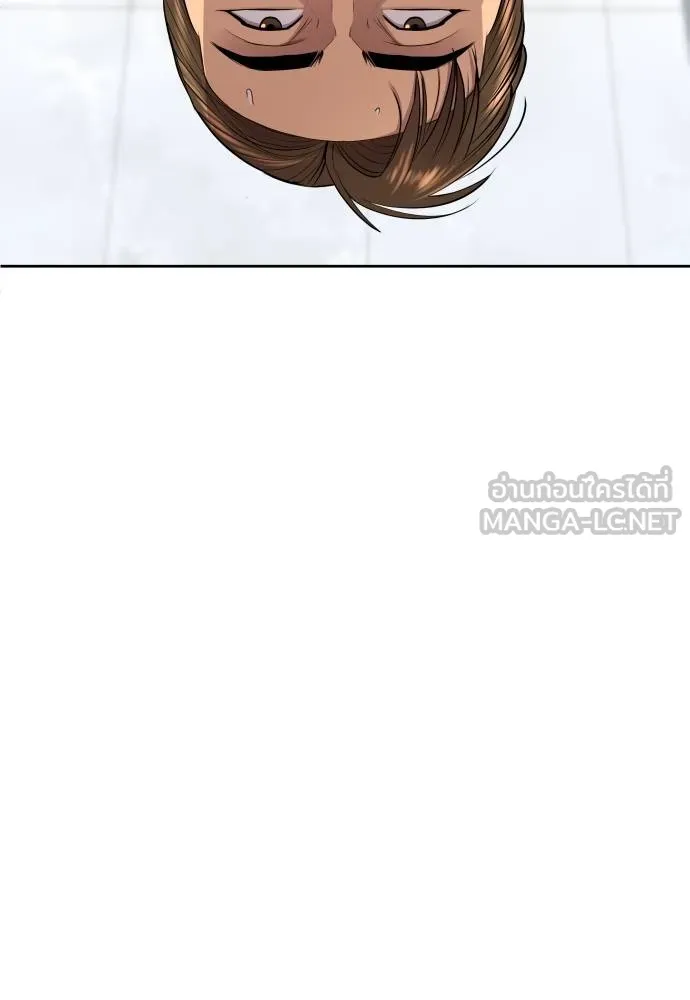 หลานอัจฉริยะ ตอนที่ 18 รูปที่ 45