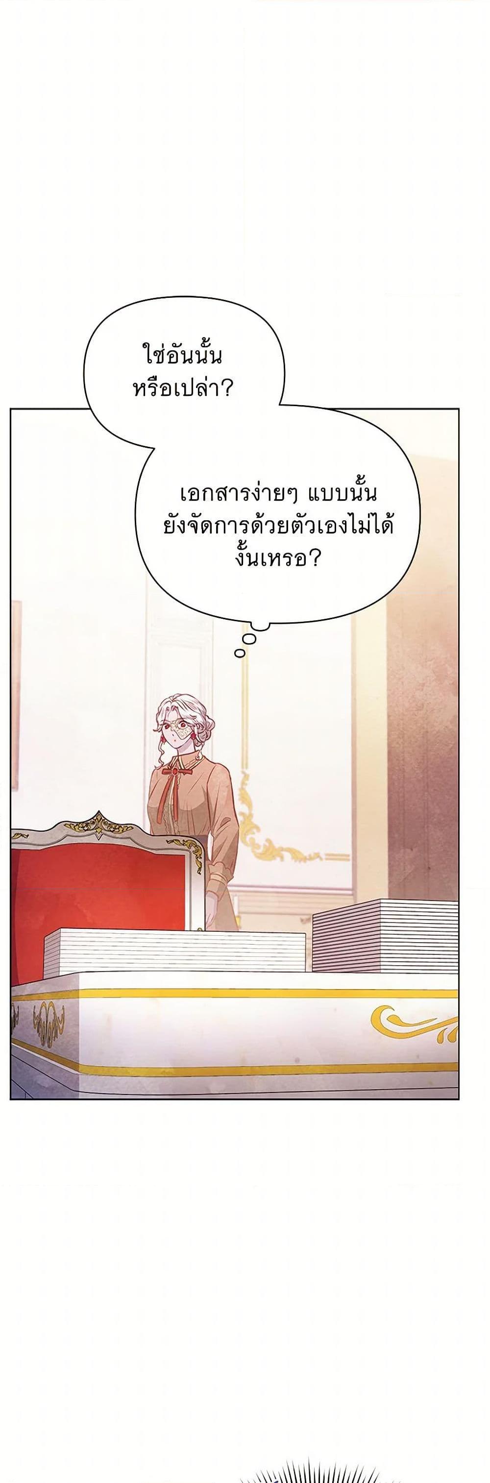 Manga-lc-com อ่านมังงะ อ่านการ์ตูน ออนไลน์ ฟรี The Princess Is Going on Strike ตอนที่ 1 2 3 4 5 6 7 8 9 10 11 12 13 14 ฟรี ไม่มีโฆษณา Manga-lc - อ่าน มังงะ อ่าน การ์ตูน ออนไลน์ อ่านมังงะ ฟรี