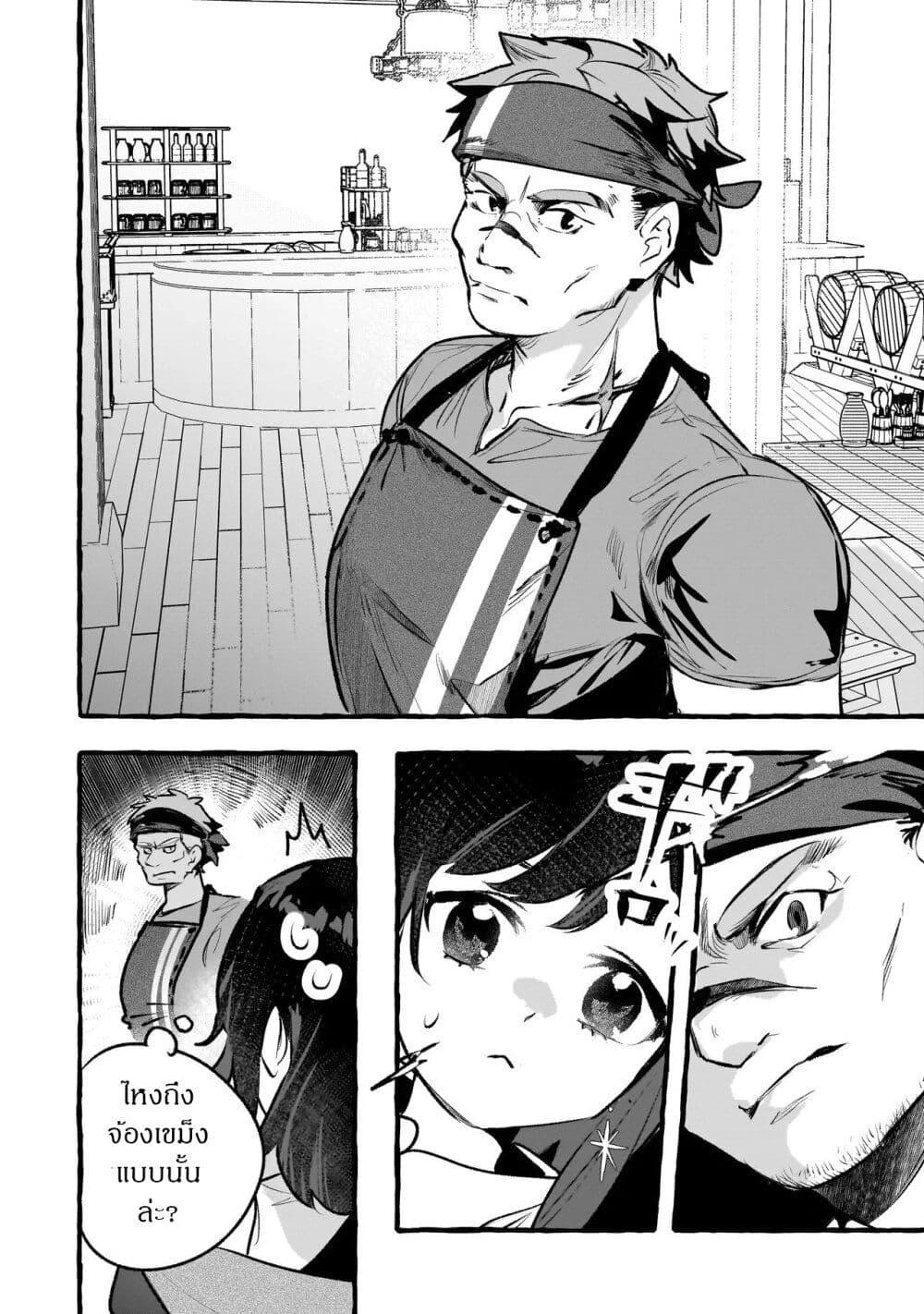 Manga-lc-com อ่านมังงะ อ่านการ์ตูน ออนไลน์ ฟรี Shinmai Majo no Isekai o Kiraku tabi Isekai ni Ochita Moto Arafo Shachiku wa Majo no Deshi o Nanori dai ni no Jinsei o Oka suru ตอนที่ 1 2 3 4 5 6 7 8 9 10 11 12 13 14 ฟรี ไม่มีโฆษณา Manga-lc - อ่าน มังงะ อ่าน การ์ตูน ออนไลน์ อ่านมังงะ ฟรี