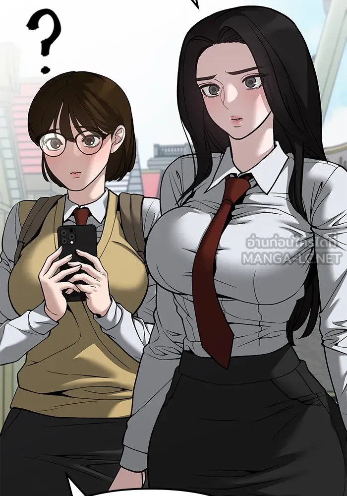 เลวฟาดเลว ตอนที่ 90 รูปที่ 12