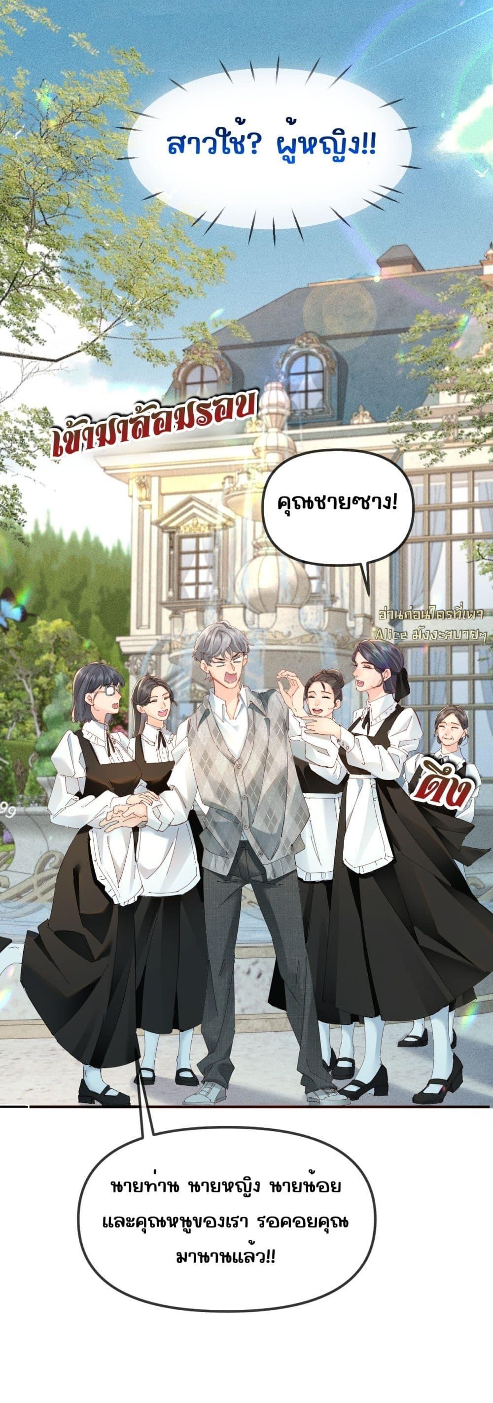 Manga-lc-com อ่านมังงะ อ่านการ์ตูน ออนไลน์ ฟรี FatalFavor–ร ตอนที่ 1 2 3 4 5 6 7 8 9 10 11 12 13 14 ฟรี ไม่มีโฆษณา Manga-lc - อ่าน มังงะ อ่าน การ์ตูน ออนไลน์ อ่านมังงะ ฟรี