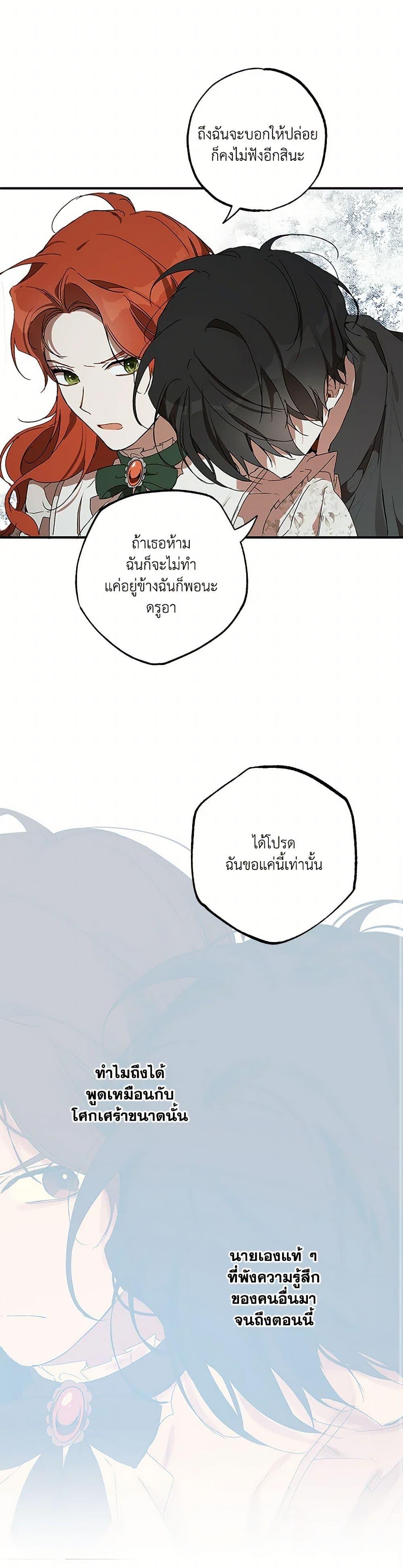Manga-lc-com อ่านมังงะ อ่านการ์ตูน ออนไลน์ ฟรี It Was All a Mistake ตอนที่ 1 2 3 4 5 6 7 8 9 10 11 12 13 14 ฟรี ไม่มีโฆษณา Manga-lc - อ่าน มังงะ อ่าน การ์ตูน ออนไลน์ อ่านมังงะ ฟรี