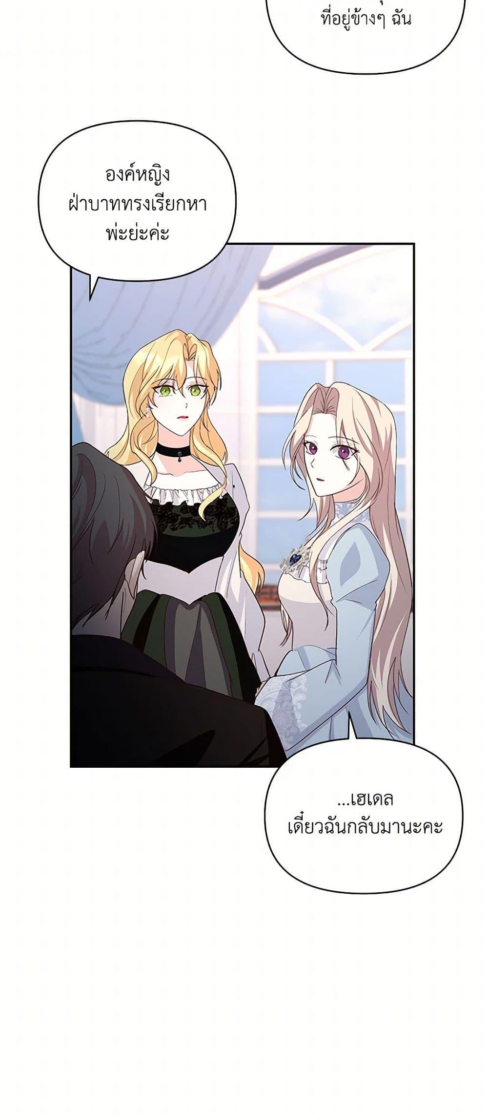 Manga-lc-com อ่านมังงะ อ่านการ์ตูน ออนไลน์ ฟรี Once Married ตอนที่ 1 2 3 4 5 6 7 8 9 10 11 12 13 14 ฟรี ไม่มีโฆษณา Manga-lc - อ่าน มังงะ อ่าน การ์ตูน ออนไลน์ อ่านมังงะ ฟรี